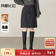 尚都比拉含綿羊毛休閑半身裙女冬季氣質(zhì)保暖A字裙高級感優(yōu)雅中長(cháng)裙