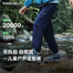 探路者（TOREAD）旗艦 兒童褲子男女中大童裝春夏季款高彈透氣運動(dòng)長(cháng)褲 青黛藍 160