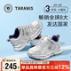 泰蘭尼斯春季兒童運動(dòng)鞋百搭男童跑步鞋女童輕便防滑老爹鞋白/銀色29碼