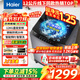 海爾（Haier）洗衣機全自動(dòng)10公斤/12公斤直驅變頻波輪家用洗衣機一級能效大容量AI智洗電離除菌 以舊換新 【高性?xún)r(jià)比12公斤】防生銹+超凈洗+七維減震 波輪