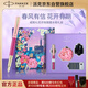 派克（PARKER）鋼筆 簽字筆 馬年送女士精致高顏值生日禮物套裝 威雅XL夢(mèng)幻粉金夾墨水筆+花開(kāi)有期禮盒