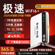 釜翊【華為海思芯片】5G千兆隨身wifi6無(wú)限制超高速流量免預存2026新款三網(wǎng)全國通用便攜載上網(wǎng)卡寬帶 全網(wǎng)通【旗艦版】終身質(zhì)保+贈免費流量 【終身質(zhì)?！?65天免費換新+高端芯片技術(shù)