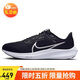耐克NIKE跑步鞋男飛馬40氣墊PEGASUS 40運動(dòng)鞋DV3853-001黑白44.5