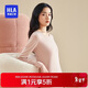 海瀾之家【小火-3分火】保暖內衣女士雙面絨230g抗菌防螨薄秋衣秋褲套裝