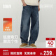 森馬（Semir）商場(chǎng)同款|牛仔褲男冬季寬松弧形彎刀褲2025懷舊長(cháng)褲103725124111A