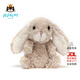Jellycat米色甜美小兔小短腿公仔動(dòng)物毛絨玩偶娃娃生日新年禮物 甜美小兔 One Size