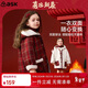 ASK JUNIOR【含綿羊毛】?jì)和馓锥写笸咏q保暖格紋女童呢子大衣拜年服