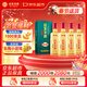 迎駕貢酒迎駕洞藏6 濃香型 白酒 42度 500ml*4瓶 整箱裝 年貨送禮
