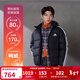 阿迪達斯（adidas）羽絨服男裝 2025新款冬季運動(dòng)服保暖羽絨外套時(shí)尚戶(hù)外防風(fēng)休閑服 KC2493 L