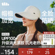 蕉下（beneunder）帽子女秋冬棒球帽遮陽(yáng)帽鴨舌帽大帽檐防紫外線(xiàn)帽子冬季男BM530白