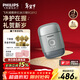 飛利浦（PHILIPS）電動(dòng)剃須刀鵝卵石便攜款剃須刀 0.0微米凈剃黃金比例 冰川銀 車(chē)載好物年貨生日禮物送男生老公父親