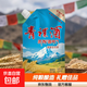 天露春 高原青稞酒 46度清香白酒 青海特產(chǎn) 固態(tài)純糧 袋裝口糧酒 46度 600mL 1袋 青海青稞酒