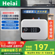 Heiai【免費上門(mén)安裝】小廚寶即熱儲水式電熱水器廚房熱水寶家用衛生間小尺寸廚寶臺下型一級能效速熱 6L 1500W 【小巧機身】機械上出水 自行安裝