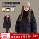 圖圖小象女童羽絨服2025冬裝保暖防風(fēng)中大童連帽外套三防新國標90白鴨絨 黑色 140 身高約140cm