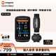 邁金C606 V2智能碼表GPS山地公路自行車(chē)導航觸控騎行速度防水無(wú)線(xiàn)表 C606 V2碼表+踏頻器+心率帶