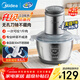 美的（Midea）電動(dòng)絞肉機家用絞餡機輔食機嬰兒料理機絞肉絞菜多功能一體機小型攪拌機碎肉打肉絞肉機打蒜器電動(dòng) 【爆款】雙刀雙檔 升級磁吸無(wú)孔刀JC18FB 1.8L