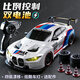 伊貝智男孩玩具RC遙控汽車(chē)可漂移賽車(chē)電動(dòng)專(zhuān)業(yè)四驅跑車(chē)仿真模型生日禮物 M系白-四驅-比例控制-漂移件-雙電