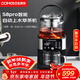 歐美特（OUMETE）全新升級S8pro智能全自動(dòng)上水煮茶器萃茶機泡茶器蒸汽噴淋恒溫煮茶器蒸茶壺2026新款