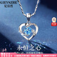 紀詩(shī)哲永恒之心PT950鉑金白金項鏈女款莫桑鉆石生日情人節禮物送女友 【11倉直發(fā)/當次日達】輕奢款-鑲八心八箭鋯鉆