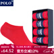 POLO男士薄款本命年紅色短襪4雙裝 夏季棉質(zhì)吸汗透氣鴻運喜慶結婚船襪 紅色四雙【型號8926】 均碼 39-44碼鞋合適