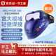 泰克曼（TECMEN）泰克曼ARC-mask 100焊接面罩自動(dòng)變光電焊眼鏡焊帽工專(zhuān)用防護鏡片 焊接眼鏡（真彩模式高清款）