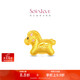 周大福SOINLOVE寶藏女孩巡夢(mèng)小馬黃金轉運珠 VR1723生日禮物