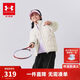 安德瑪（Under Armour）兒童輕薄羽絨服秋冬鴨絨居家舒適保暖休閑簡(jiǎn)約大童外套244106510