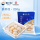 獐子島 冷凍扇貝柱250g 新鮮帆立貝柱瑤柱 海鮮水產(chǎn)貝類(lèi)火鍋食材 年貨
