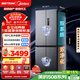 美的（Midea）真香系列508L十字門(mén)冰箱雙系統超薄零嵌入式大容量一級能效以舊換新BCD-508WUSPZM(E)國家補貼