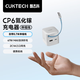 CUKTECH酷態(tài)科CP6電能充67W氮化鎵充電器自帶Type-C伸縮線(xiàn)多口快充充電頭適用蘋(píng)果17/小米/華為ipad筆記本