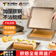 TRUHEIM德國方盤(pán)烤盤(pán)烘焙蛋糕卷工具烤箱用方形毛巾卷餅干家用商用 6英寸古早模+11英寸方盤(pán)(送5米油紙)