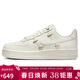 耐克NIKE女空軍一號AF1 運動(dòng)鞋FV3654-111帆白37.5