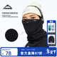 Flow Theory滑雪分層護臉面罩男女防寒保暖圍脖護具裝備戶(hù)外運動(dòng)頭套冬 黑/黑色（分層護臉）