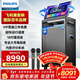 飛利浦（PHILIPS）SD659MAX家庭ktv音響套裝便攜式移動(dòng)視頻k歌卡拉OK點(diǎn)歌一體機家用戶(hù)外廣場(chǎng)舞音響帶顯示屏唱歌音箱