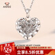愛(ài)朵鉆【新年禮物】 pt950鉑金心形項鏈女時(shí)尚白金拉絲愛(ài)心套鏈送女友 重3.6-3.8克 長(cháng)40+2+3cm