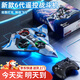 MAILE KID特技遙控飛機戰斗無(wú)人機入門(mén)兒童玩具男孩3-6-7-10歲生日新年禮物