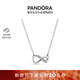 潘多拉（PANDORA）[新年禮物]閃亮永恒符號項鏈頸飾簡(jiǎn)約小眾銀色