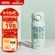 膳魔師（THERMOS）兒童直飲保溫杯學(xué)生杯316L不銹鋼卡扣便攜口袋郊游出行杯上學(xué)TCMT