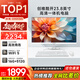 酷開(kāi) 創(chuàng  )維一體機電腦23.8英寸 家用商務(wù)辦公學(xué)習臺式主機高清全套（Intel 6100 16G 512G）WIFI 藍牙