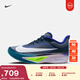 耐克男子輕便專(zhuān)業(yè)跑步鞋春季公路競速碳板NIKE ZOOM FLY 6 FN8454 403黑曜石色/白/波斯紫/熒光黃 43