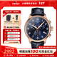 天梭（TISSOT）【情人節禮物】速馳系列三眼六針計時(shí)石英男表運動(dòng)瑞士手表送男友 藍盤(pán)藍色皮帶T116.617.36.042.00