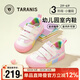 泰蘭尼斯童鞋幼兒園室內鞋男女童休閑板鞋防滑柔軟兒童鞋粉/白27