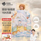 貝肽斯兒童防踢被純棉豆豆絨胎脂皮睡袋寶寶防踢被子神器秋冬中厚 云端L