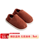 網(wǎng)易嚴選暖絨抗菌大被窩居家棉拖 焦糖色/包跟 42-43 建議拍大一碼