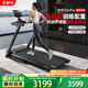 舒華（SHUA）E3+PRO馬拉松跑步機家庭用阿波羅減震折疊爬坡減肥走步機T350Y-H2
