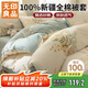 無(wú)印良品100%純棉被套 全棉雙人學(xué)生宿舍被罩單件 床上用品 200*230cm