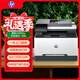 惠普（HP）3388fdw 彩色激光無(wú)線(xiàn)雙面多功能一體機 手機無(wú)線(xiàn)打印 自動(dòng)雙面打印 復印掃描 打印辦公室 1年上門(mén)