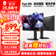 雷神（ThundeRobot）顯示器23.8英寸2K260Hz/240Hz高刷電競顯示屏高清FastIPS硬件低藍光1ms響應HDR450/500nit升降旋轉 JQ24F240L/23.8英寸/2K