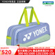 YONEX/尤尼克斯 羽毛球包 專(zhuān)業(yè)大容量裝多拍6支裝羽毛球拍背包yy國家隊 煙熏藍 手提式BA02531WEX