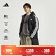 adidas李現同款 三條紋羽絨服 防風(fēng)保暖鴨絨長(cháng)款連帽男裝阿迪達斯   黑色   S